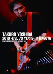 吉田拓郎 VHSビデオテープ8本セット＋オマケの通販 by ぷ～さん