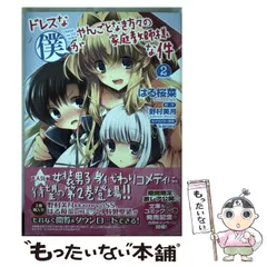 手書きイラスト（直筆）色紙はる桜菜 / 検索：グリモワールの庭、バンダマ