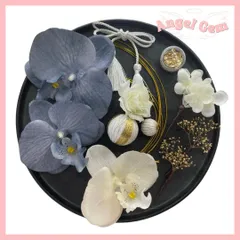 青白 胡蝶蘭髪飾り 水引 和玉 成人式 結婚式 卒業式 和装前撮り 振袖袴