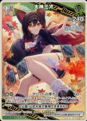 2026年最新】大神ミオ プロモの人気アイテム - メルカリ