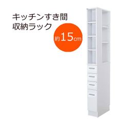 完成品】すき間収納ラック 幅30cm 奥行45cm 半透明ガラス扉 - メルカリ