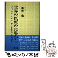 日本向け製品》ゼオスキン ヘルス ボディエマルジョン-