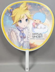 セガ セガラッキーくじ プロセカ×サンリオ E賞 鏡音レン(VIRTUAL SINGER)×リトルツインスターズ(キキ) うちわ