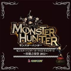 [중고] 게임 뮤직 CD 몬스터 헌터 오케스트라 콘서트 사냥 음악 축제 2012