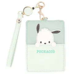 ☆ ポチャッコ ☆ キャラクター リール付パスケース サンリオ リール付きパスケース パスケース リール付きキーケース パスポーチ IDカードホルダー 定期入れ おしゃれ レディース キャラクター グッズ かわいい 中学生 小学生 高校生 大学生