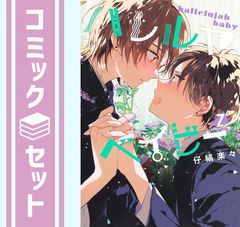 アメトーーク! DVD 17 - メルカリ