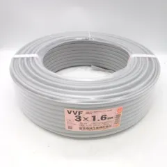 2024年最新】VVFケーブ 1.6の人気アイテム - メルカリ