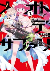 2025年最新】玲衣の人気アイテム - メルカリ