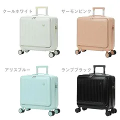 2024年最新】スーツケース ssサイズ フロントオープンの人気アイテム