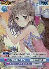 2025年最新】ヴィクトリースパークの人気アイテム - メルカリ