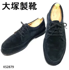 【極美品】◾️大塚製靴◾️ヴァンプローファー◾️スリッポン◾️Uチップ◾️本革◾️ブラック 革靴 ローファー メンズ 春 秋 スリッポン メンズシューズ