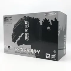 2025年最新】S.H.MonsterArts ゴジラ (2016) 第4形態 オルソ