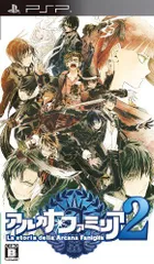 【中古】アルカナ・ファミリア2 (通常版) - PSP
