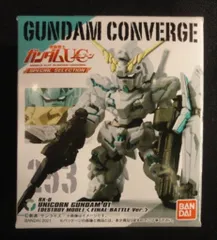 FW GUNDAM CONVERGE 機動戦士ガンダムUC SPECIAL SELECTION