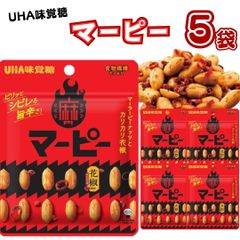 UHA味覚糖 マーピー 5袋