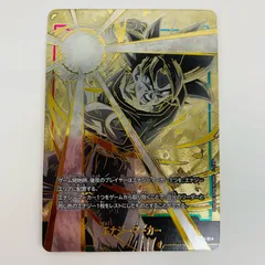 2025年最新】フュージョンワールド オフィシャルカードケース01