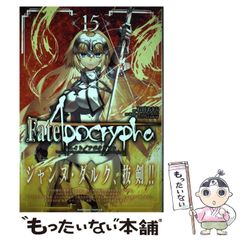 [중고] Fate/Apocrypha 15 (카도카와 코믹스 에이스) / 이시다 아키라, 히가시데 유이치로 TYPE-MOON / KADOKAWA