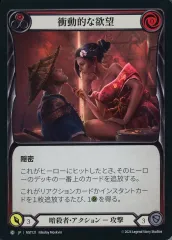 Flesh and Blood 溢れ出る威厳 3枚セット Flesh and Blood 溢れ出る威厳 3枚セット TCG専門店 蓮屋 MtG