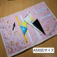 診察券ポーチ 保険証ケース お薬手帳 マルチケース  ハンドメイドNo.195