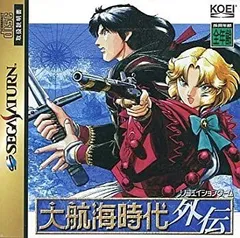 【中古】「非常に良い」大航海時代外伝