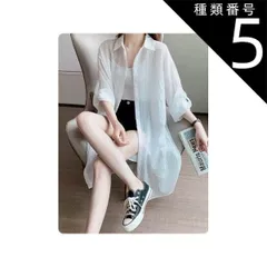 種類5：ホワイト/M トップス ワンピース デート シャツ カーディガン 上着 白シャツ 白トップス シャツワンピース フレアワンピース ワンピドレス ミモレ ミモレ丈 ミディアム丈 袖あり 7分袖 七分袖 長袖 ボリューム袖 フレアスリーブ ホルンスリーブ 