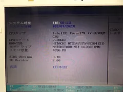 2023年最新】Core i7 2670QMの人気アイテム - メルカリ