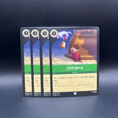 ディズニーロルカナ　 フラッドボーンの混沌　 シュリンク付き ボックス BOX タカラトミー ディズニー・ロルカナ・TCG 日本語版 ブースター