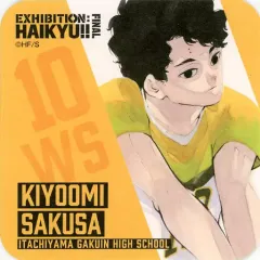 【中古】マグカップ・湯のみ 佐久早聖臣(上半身) 「ハイキュー!!展 FINAL アートコースター FINAL」
