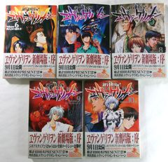 [NI] 新世紀 エヴァンゲリオン　マンガ　コミック　Kadokawa Comics A　貞本義行　GAINAXカラー　5点まとめて
