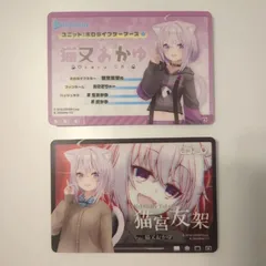 2025年最新】ホロライブ ナムコ おかゆの人気アイテム - メルカリ