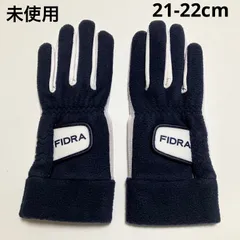 M146 未使用 FIDRA フィドラ グローブ 手袋 ゴルフ 両手用 メンズ レディース 21-22cm ネイビー