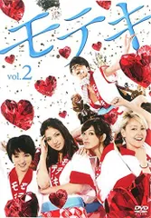 モテキ ドラマ 映画ブルーレイ セット Amazon.co.jp: モテキ Blu-ray豪華版（2枚組） : 森山未來