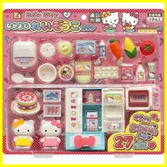 ✨【サンリオ3点セット】キティ ホットプレート&ミニパン &ポムポムプリン炊飯器 2025年最新】Sanrio 炊飯器の人気アイテム - メルカリ