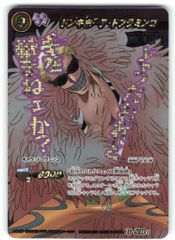 ワンピース カード ミラクルバトルカードダス ドンキホーテ・ド