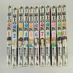 2024年最新】橋口たかしの人気アイテム - メルカリ