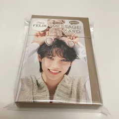 2025年最新】straykids メッセージカード フィリックスの人気