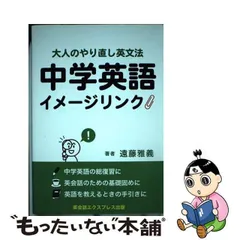 2024年最新】遠藤_雅義の人気アイテム - メルカリ