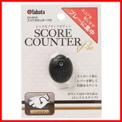 【新着】Tabata(タバタ) ゴルフ スコアカウンター ゴルフラウンド用品 スコアカウンタープロ ブラック GV0910 BK