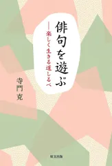 【中古】 健康と長寿への道しるべ/風濤社/古守豊甫 健康と長寿への道しるべ | 古守 豊甫 |本 | 通販 | Amazon