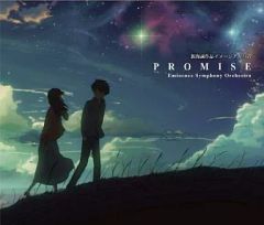 切*)様 新海誠作品イメージアルバム「PROMISE」 - メルカリ