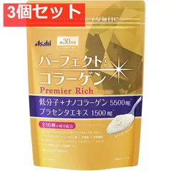 HAAB プラセンタパウダー　ディープクレンザー 公式】HAAB REPRO プラセンタパウダー｜高濃度・無添加の医療