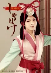 大平峻也 グッズセット 2025年最新】大平峻也の人気アイテム - メルカリ