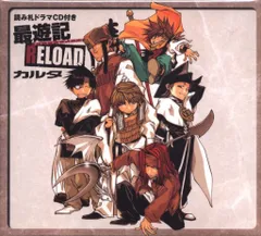 No.052 最遊記-52 キャラクターカード-23 八百鼡 Gファンタジー