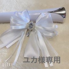 SnowMan ラウール 白担 ペンライトリボン
