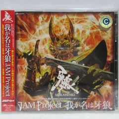 2025年最新】cd garoの人気アイテム - メルカリ
