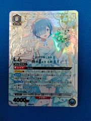 ヴァンガード D-BT13/EXS04 頑張り屋のリーダー 二葉 つくし