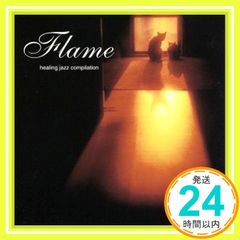 フレイム～ヒーリング・ジャズ・コレクション [CD] オムニバス、 鈴木重子、 ジョン・ピザレリ、 トミー・フラナガン、 ザ・ジャズ・ネットワークス、 ミッチェル・フォアマン、 ポール・デスモンド、 オイゲン・キケロ、 ハリー・アレン、 ケニー・ドリ_02
