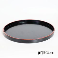 丸盆 トレー トレイ お盆 ノンスリップ すべり止め 和食器 丸トレー 円形 24cm 日本製 越前漆器 割れない 耐久 食器 業務用漆器