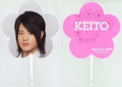 【中古】うちわ(男性) 岡本圭人 ミニうちわ 「Hey! Say! JUMP 『ありがとう』～世界のどこにいても～ WINTER CONCERT 2010-2011」