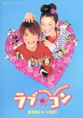 連続テレビ小説 天花 完全版 Vol.4 | 藤澤恵麻 | ORICON NEWS
